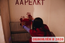 Квест «Диагноз» в Воронеже