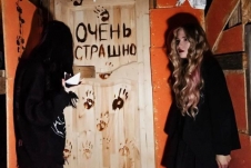  Квест «Оно» в Воронеже