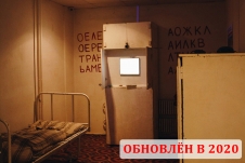 Квест «Диагноз» в Воронеже
