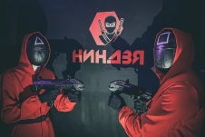 Квест «Игра в кальмара» в Воронеже