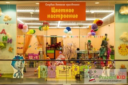 Студия «Цветное настроение» в Воронеже