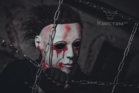 Квест «Майкл Майерс: Игра на выживание»