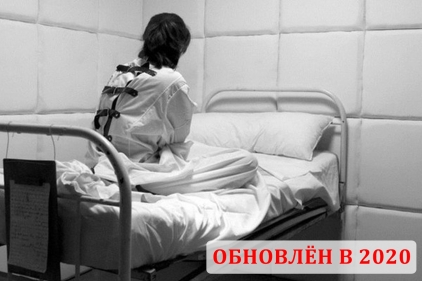 Квест «Диагноз» в Воронеже