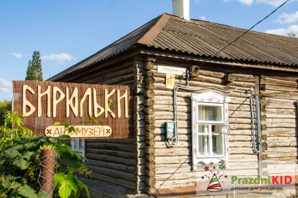 Двор полезных забав «Бирюльки» в Воронеже